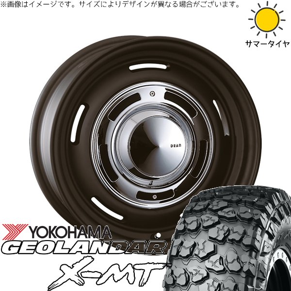 GEOLANDAR - ジムニーシエラ 6.50R16 車輪仕掛ける | ジオランダー X-M/T G005 \u0026 ディーン クロスカントリー 16in 5穴139.7 夏タイヤ、ホイールセット-タイヤ、ホイール-車、バイク、自転車