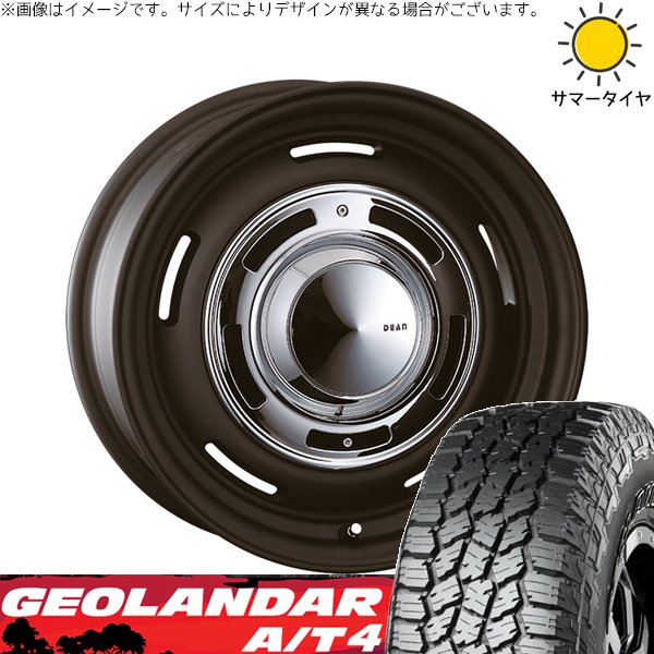 GEOLANDAR ハイラックスサーフ 265/70R16 ホイールセット 