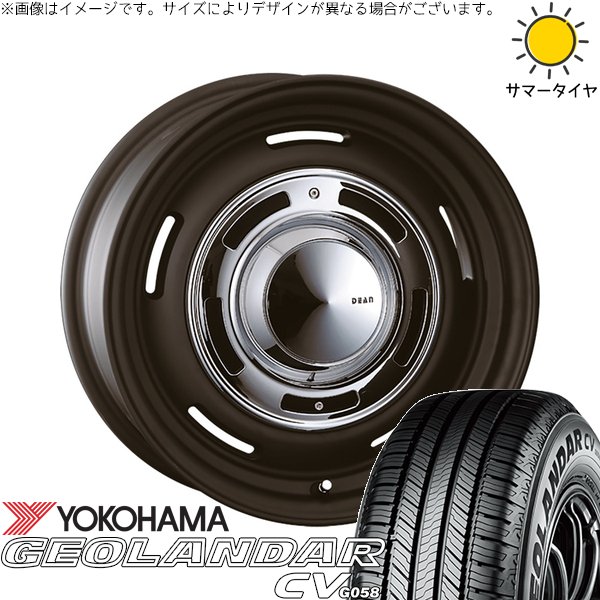 スカイライン 225/50R18 ホイールセット | ジオランダーCV G058 \u0026 ディーン クロスカントリー 18インチ 5穴114.3