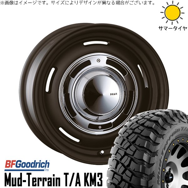 マッドテレーン ミツビシ パジェロ 265/70R16 ホイールセット | T/A 