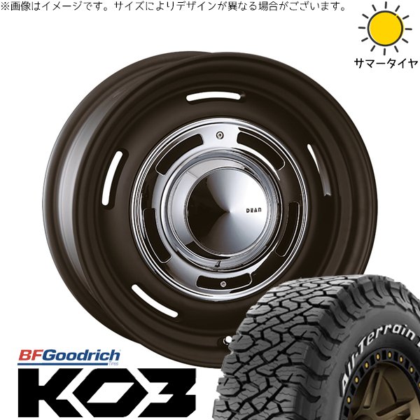 オールテレーン ジムニー JB64 JB23 215/70R16 ホイールセット | T/A 
