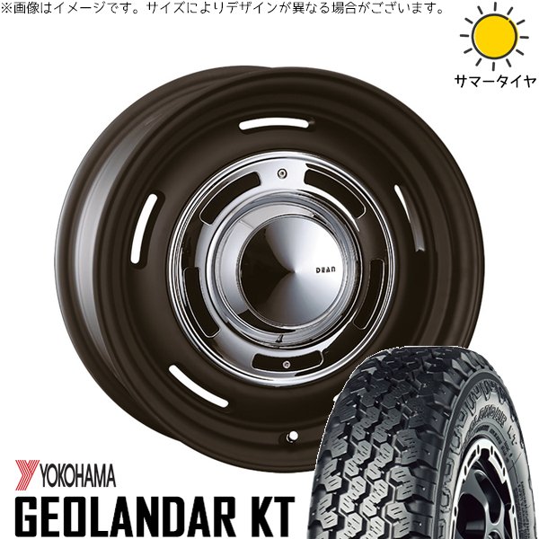 ハイゼットジャンボ 145/80R12 ホイールセット | ジオランダー KT Y828 \u0026 ディーン クロスカントリー 12インチ 4穴100