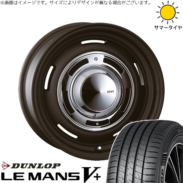 シャトル カローラフィールダー 185/60R15 ホイールセット | ルマンファイブ \u0026 ディーン クロスカントリー 15インチ 4穴100