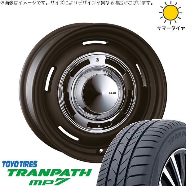 TRANPATH 30 50プリウス 205/55R16 ホイールセット | トランパス MP7 
