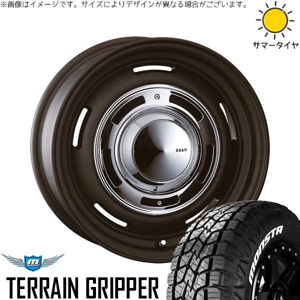 クラウンクロスオーバー 225/60R18 ホイールセット | テレーングリッパー \u0026 ディーン クロスカントリー 18インチ 5穴114.3