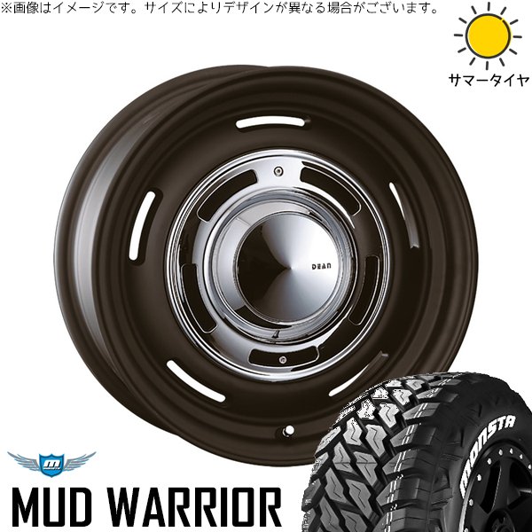 ハイラックスサーフ 265/65R17 ホイールセット | マッドウォリアー \u0026 ディーン クロスカントリー 17インチ 6穴139.7