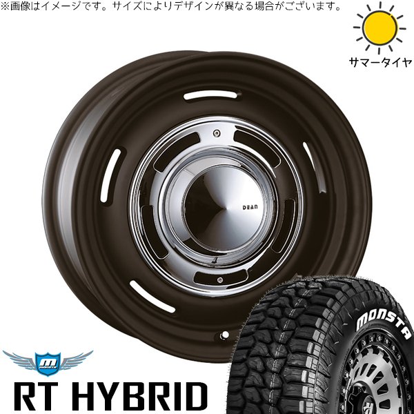 送料込新品4本★S315+モンスタRT165/65R14★ハスラー,デリカミニ MONSTA TYRES ハスラー デリカミニ 165/65R14 ホイールセット