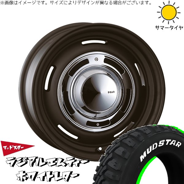 M6205I8J599