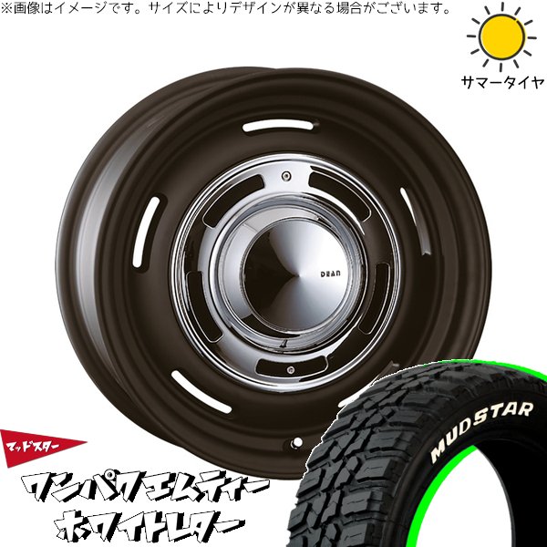 シャトル カローラフィールダー 185/60R15 ホイールセット | ワンパクMT \u0026 ディーン クロスカントリー 15インチ 4穴100