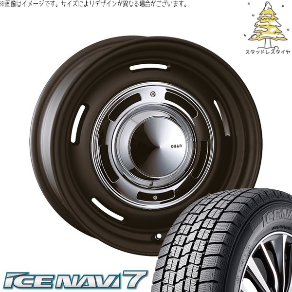 GOODYEAR ICENAVI7 165/65R14 14インチ スタッドレス 4本 バリ溝 トール タンク ブーン ルーミー パッソ等　(TB809) クレジットカード QR決済可能 アイスナビ 7 タンク ルーミー トール 165/65R14 スタッドレス