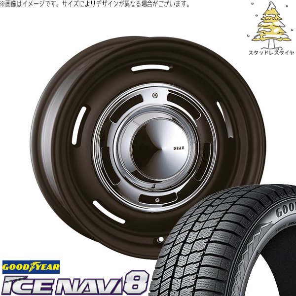 アイスナビ クラウンスポーツ 235/60R18 スタッドレス | アイスナビ8