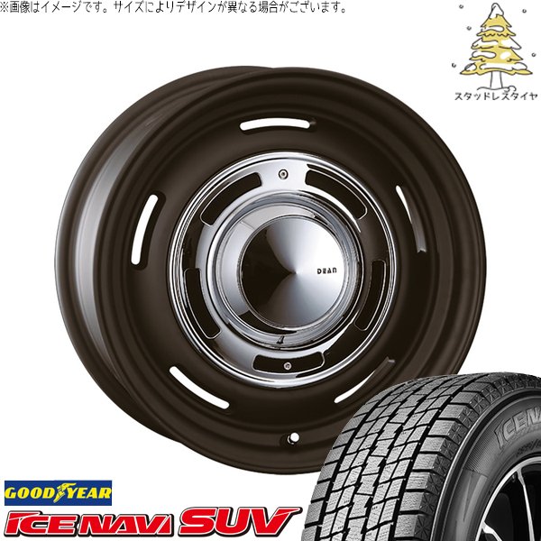 カローラクロス 215/65R16 スタッドレス | アイスナビ SUV \u0026 ディーン クロスカントリー 16インチ 5穴114.3