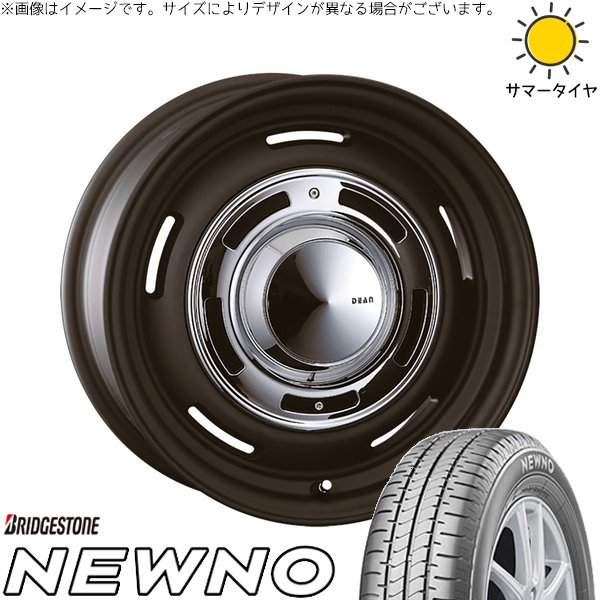 BRIDGESTONE（ブリヂストン） アウトランダー 225/55R18 ホイール