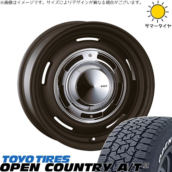 スズキ ジムニー JB64 JB23 175/80R16 ホイールセット | オープンカントリー A/T3 \u0026 ディーン クロスカントリー 16インチ 5穴139.7