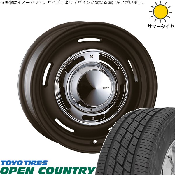 OPEN COUNTRY ハイラックス サーフ 185W 265/70R16 ホイールセット 