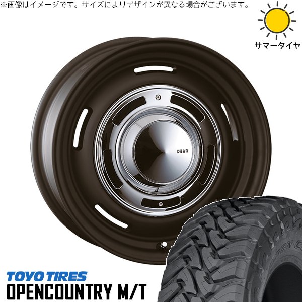 ハイラックスサーフ 285/75R16 ホイールセット | オープンカントリー M/T \u0026 ディーン クロスカントリー 16インチ 6穴139.7