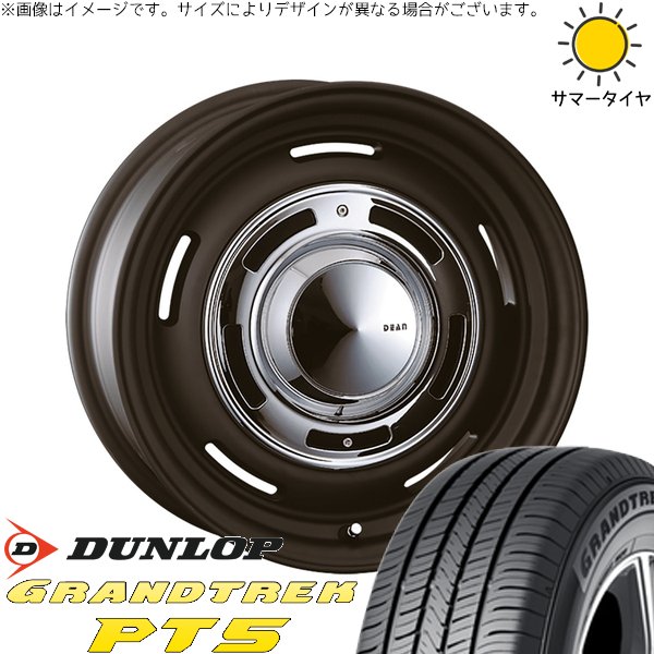 ランドクルーザー 265/65R18 ホイールセット | グラントレック PT5 \u0026 ディーン クロスカントリー 18インチ 6穴139.7