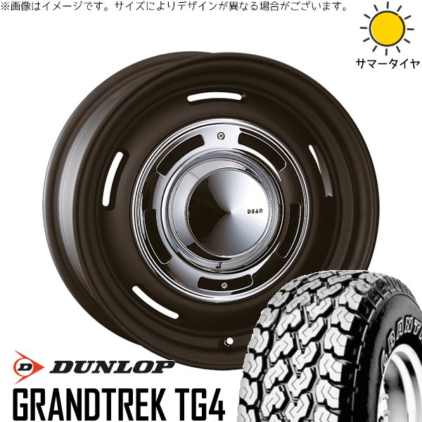ハイゼットジャンボ 145/80R12 ホイールセット | グラントレック TG4 \u0026 ディーン クロスカントリー 12インチ 4穴100