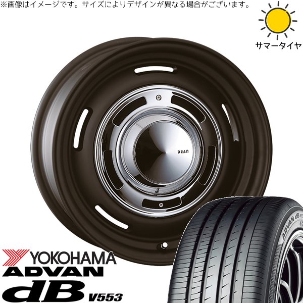 プロボックス 195/65R15 ホイールセット | アドバン デシベル V553 \u0026 ディーン クロスカントリー 15インチ 4穴100