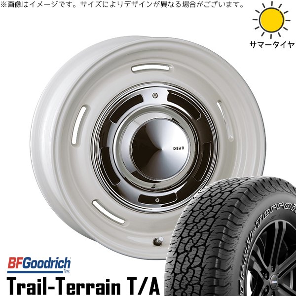ハイラックスサーフ 265/65R17 ホイールセット | トレイルテレーン T/A \u0026 ディーン クロスカントリー 17インチ 6穴139.7