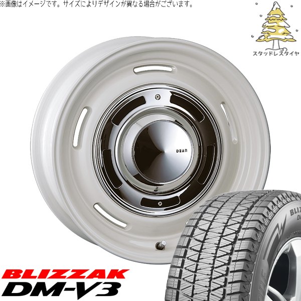 【Peko】ブリザック DM-V3 175/80R16 ジムニー 楽天市場】スズキ ジムニー(JB64W/JB23W)用 タイヤ銘柄： ブリヂストン