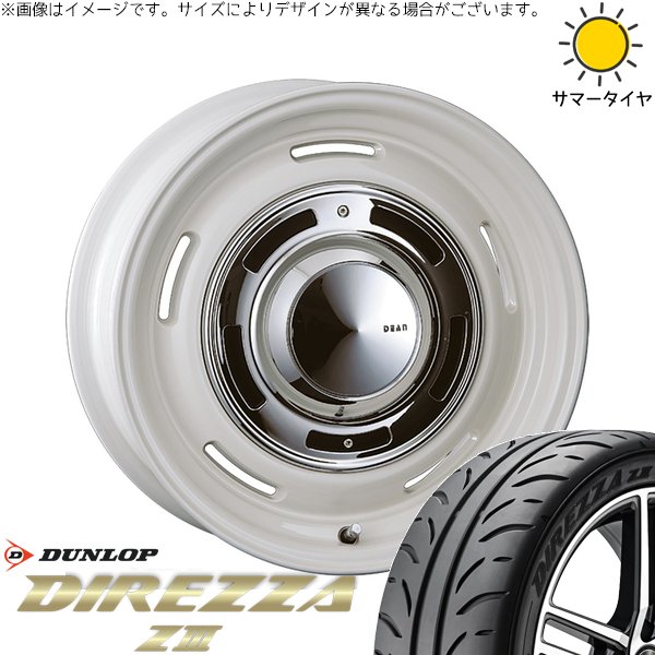 軽自動車専用 カスタムサイズ 165/50R15 ホイールセット | ディレッツァ Z3 \u0026 ディーン クロスカントリー 15インチ 4穴100
