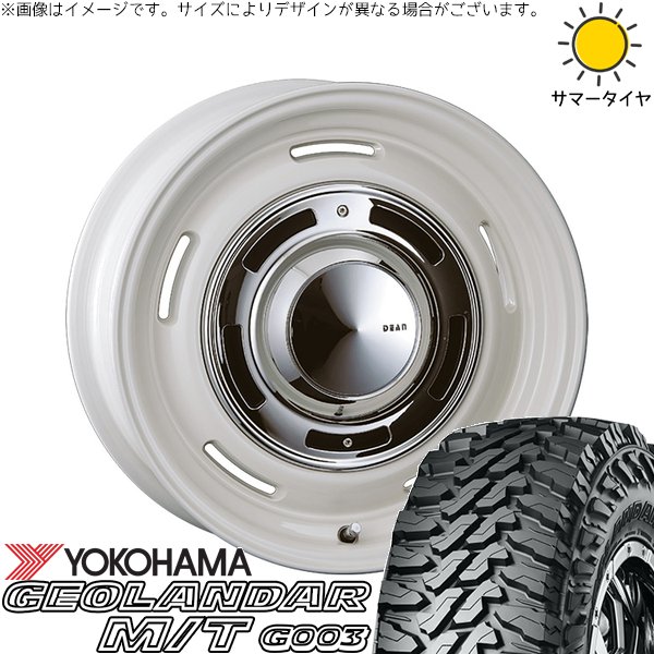 GEOLANDAR ジムニーシエラ 7.00R16 ホイールセット | ジオランダー M/T 