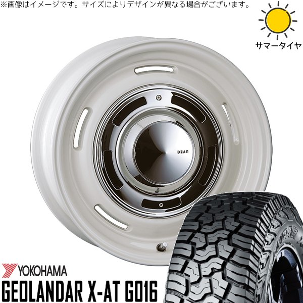 ハイラックスサーフ 265/70R16 ホイールセット | ジオランダー X-AT G016 \u0026 ディーン クロスカントリー 16インチ 6穴139.7