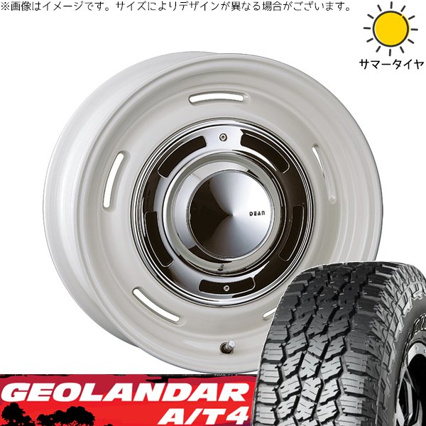 GEOLANDAR ハイラックスサーフ 265/70R16 ホイールセット 