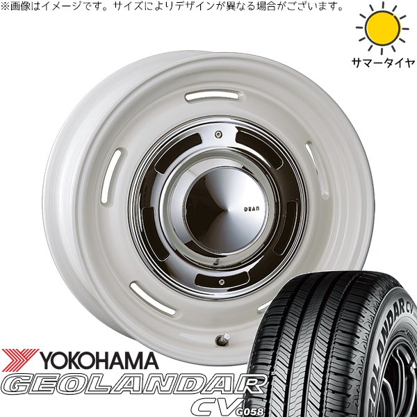 スカイライン 225/50R18 ホイールセット | ジオランダーCV G058 \u0026 ディーン クロスカントリー 18インチ 5穴114.3