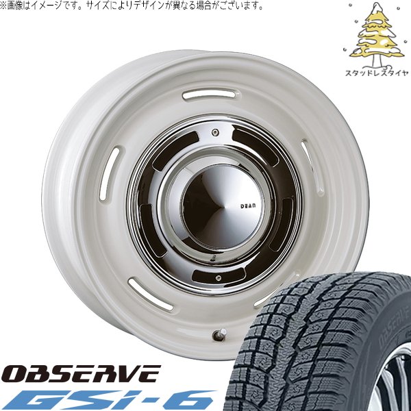 OBSERVE ハイラックス サーフ 185W 265/70R16 スタッドレス 
