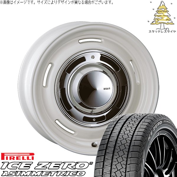 PIRELLI（ピレリ） 30 50プリウス 205/55R16 スタッドレス | アイス 