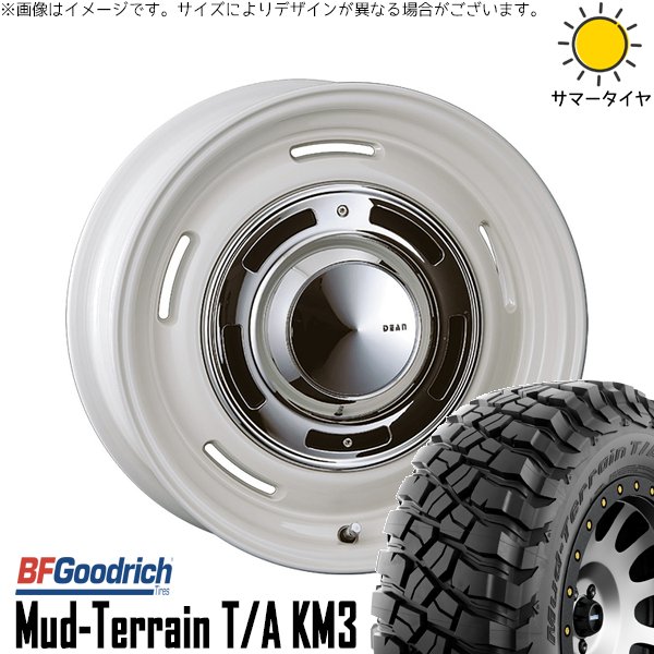 マッドテレーン ハイラックス サーフ 185W 265/70R16 ホイールセット 