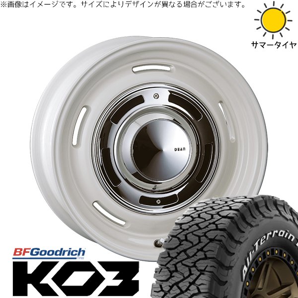 ジムニー純正ホイール ジムニー JB64 純正スチールホイール/タイヤ 175 