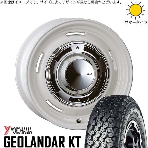ハイゼットジャンボ 145/80R12 ホイールセット | ジオランダー KT Y828 \u0026 ディーン クロスカントリー 12インチ 4穴100