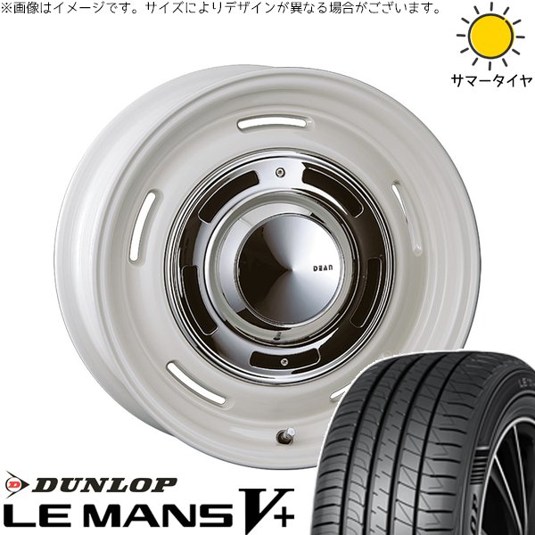 フィット マーチ 185/55R15 ホイールセット | ルマンファイブ \u0026 ディーン クロスカントリー 15インチ 4穴100