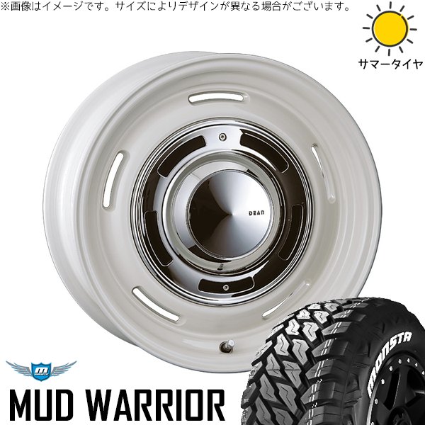 ハイラックスサーフ 265/65R17 ホイールセット | マッドウォーリア \u0026 ディーン クロスカントリー 17インチ 6穴139.7
