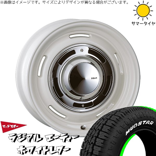 cc-wh-156030-mudat-1956515
