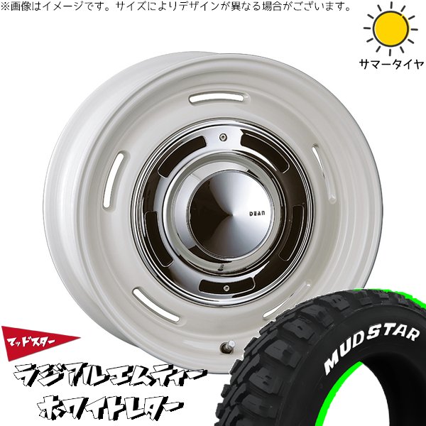スズキ ジムニー JB64 JB23 JA22 JA12 225/70R16 ホイールセット | ラジアルMT \u0026 ディーン クロスカントリー 16インチ 5穴139.7