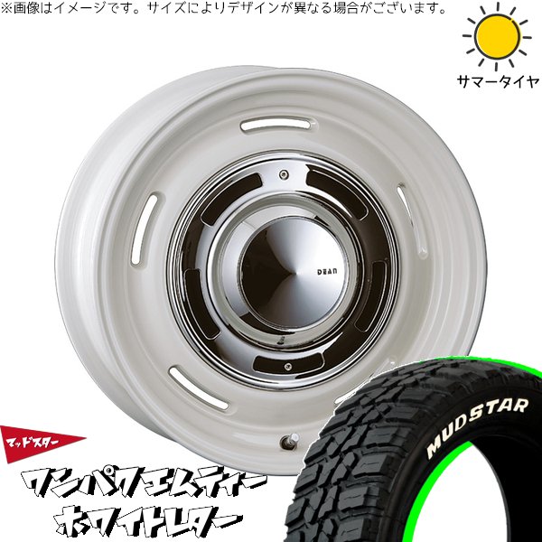 シャトル カローラフィールダー 185/60R15 ホイールセット | ワンパクMT \u0026 ディーン クロスカントリー 15インチ 4穴100