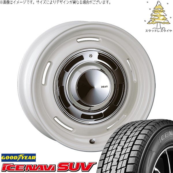 235 55R18 スタットレスタイヤ アイスナビ SUV レクサスNX ハリアー 235/55R18 スタッドレス