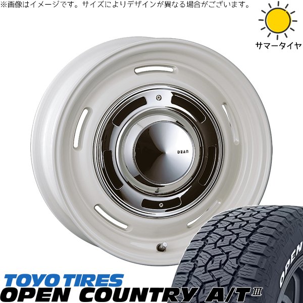 スズキ ジムニー JB64 JB23 175/80R16 ホイールセット | オープンカントリー A/T3 \u0026 ディーン クロスカントリー 16インチ 5穴139.7