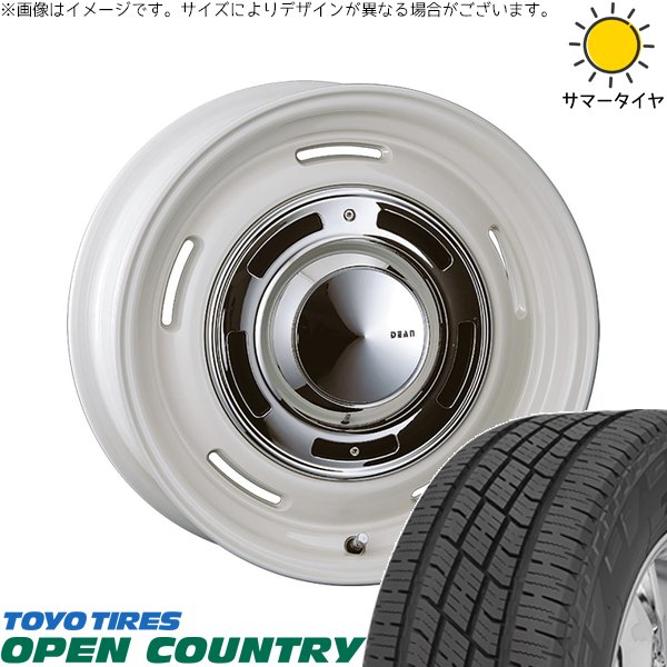 OPEN COUNTRY ハイラックス サーフ 185W 265/70R16 ホイールセット 