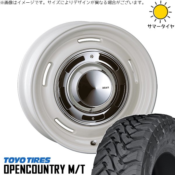 OPEN COUNTRY ハイラックスサーフ 285/75R16 ホイールセット OPEN COUNTRY ハイラックスサーフ 285/75R16 ホイールセット