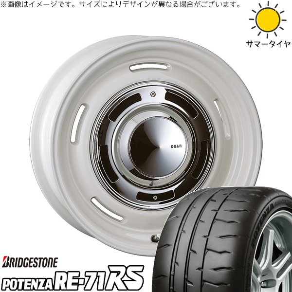 POTENZA - 貯蔵タンク ルーミー トール 165/55R15 車輪仕掛ける | ポテンザ RE71-RS \u0026 ディーン クロスカントリー 15in 4穴100 タイヤ、ホイール-車、バイク、自転車-自動車