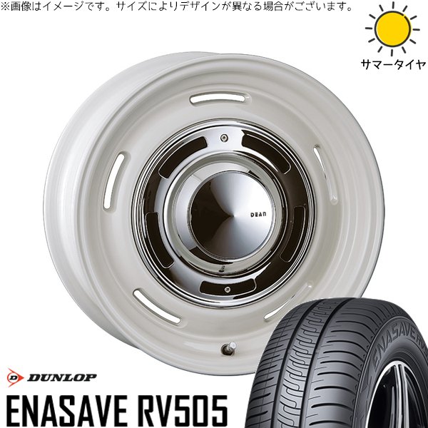 ハスラー デリカミニ ソリオ 165/65R14 ホイールセット | エナセーブ RV505 \u0026 ディーン クロスカントリー 14インチ 4穴100
