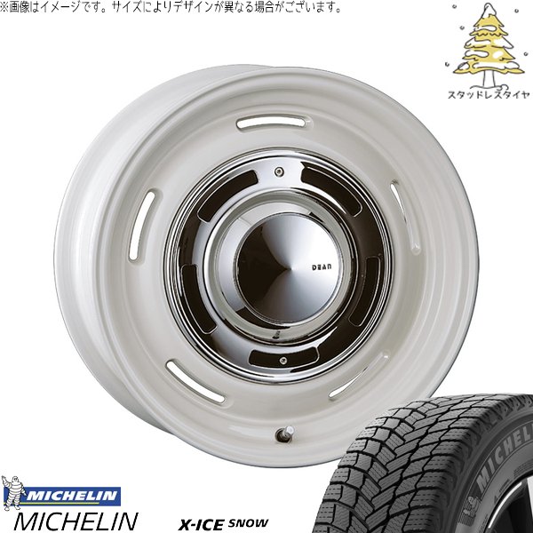 プロボックス サクシード 175/65R15 スタッドレス | エックスアイス スノー \u0026 ディーン クロスカントリー 15インチ 4穴100