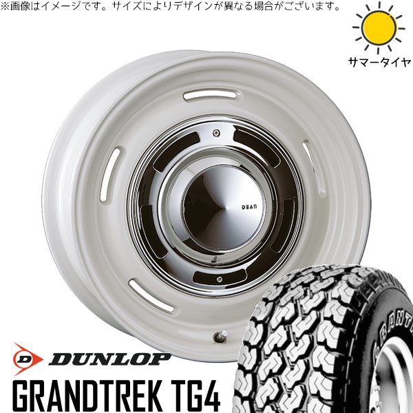ハイゼットジャンボ 145/80R12 ホイールセット | グラントレック TG4 \u0026 ディーン クロスカントリー 12インチ 4穴100