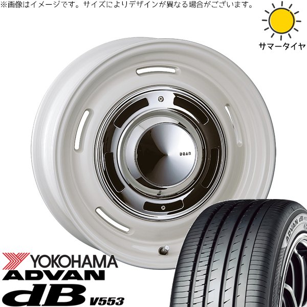 プロボックス 195/65R15 ホイールセット | アドバン デシベル V553 \u0026 ディーン クロスカントリー 15インチ 4穴100