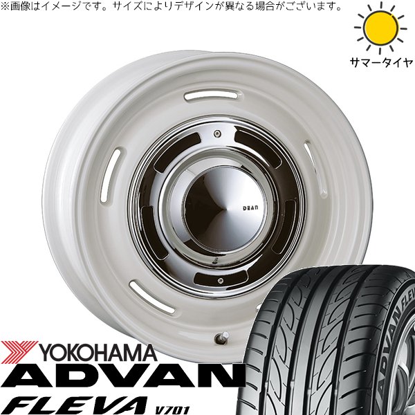 タンク ルーミー トール 195/45R16 ホイールセット | アドバン フレバ V701 \u0026 ディーン クロスカントリー 16インチ 4穴100